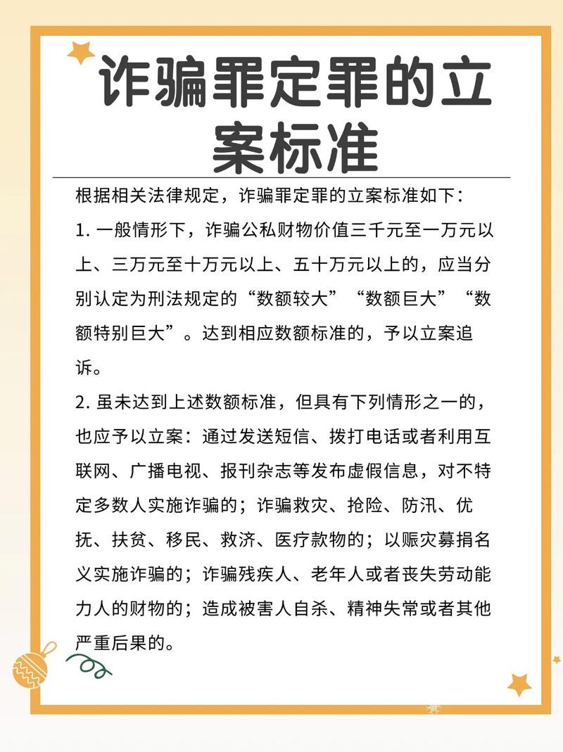 海宁合肥诈骗案判刑结果如何?