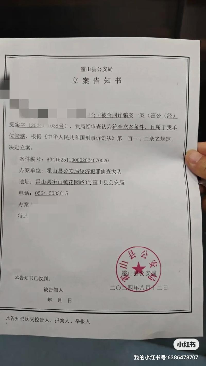 跨省网络诈骗立案标准是什么?