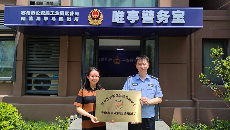 苏州法律援助中心电话是多少?