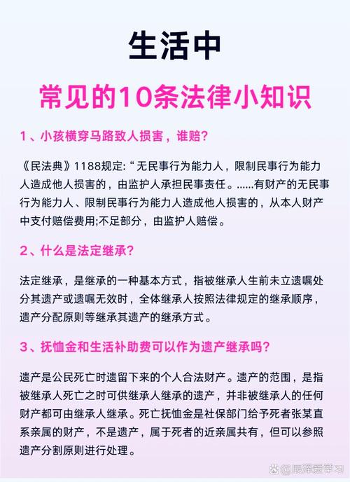 法律原则功能究竟体现在哪些方面?