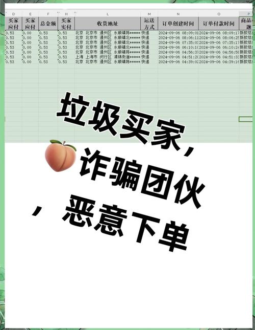 关于淘宝加盟诈骗判刑