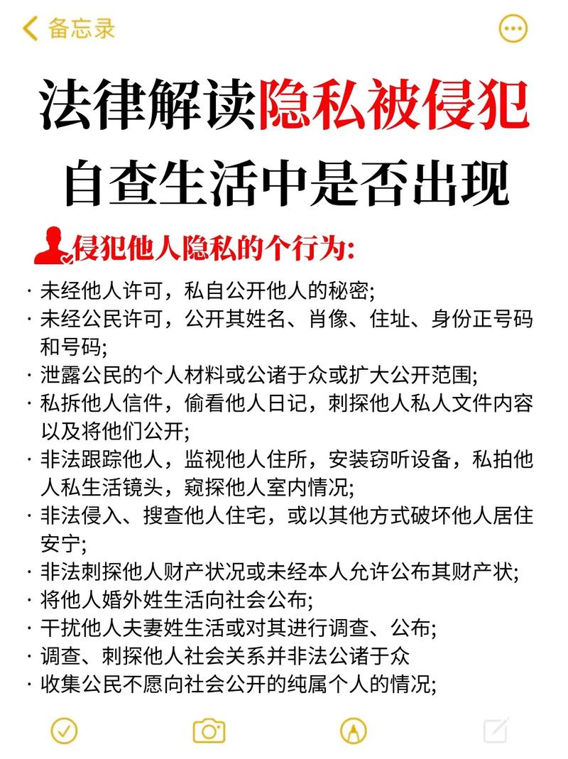 私自停水违反什么法律?