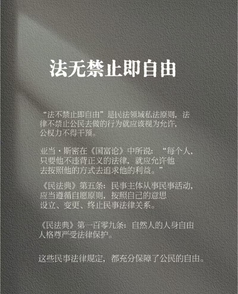 私自停水违反什么法律?