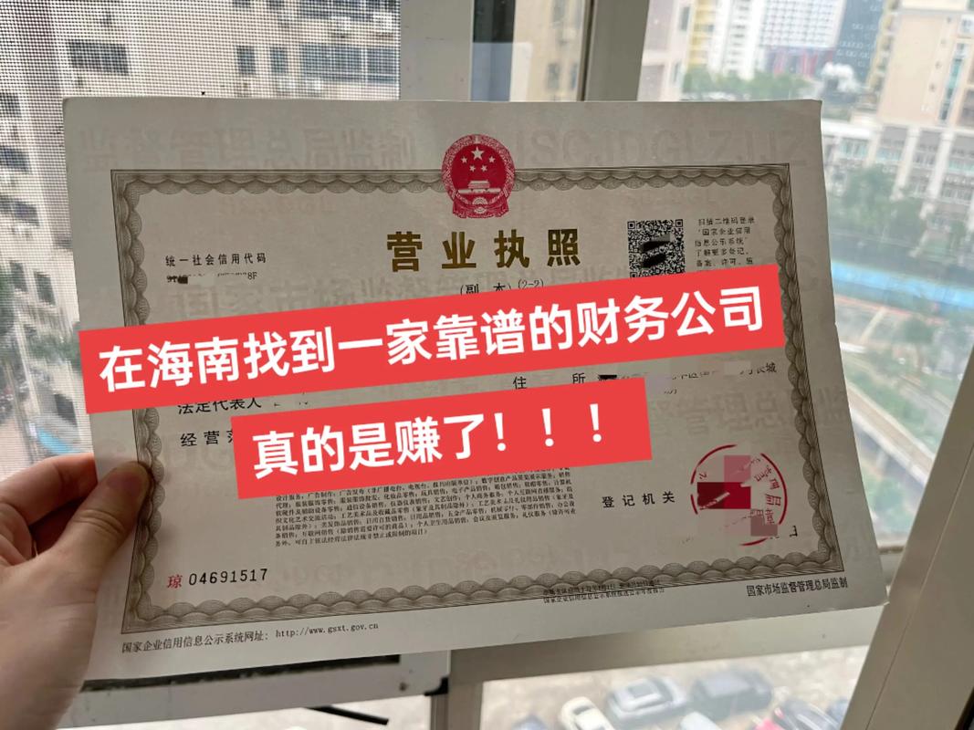 现在能注册投资公司吗