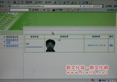 网络身份证投资,如何选才最划算?