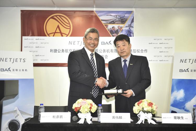 唐山亚联投资有限公司有何动向或背景?