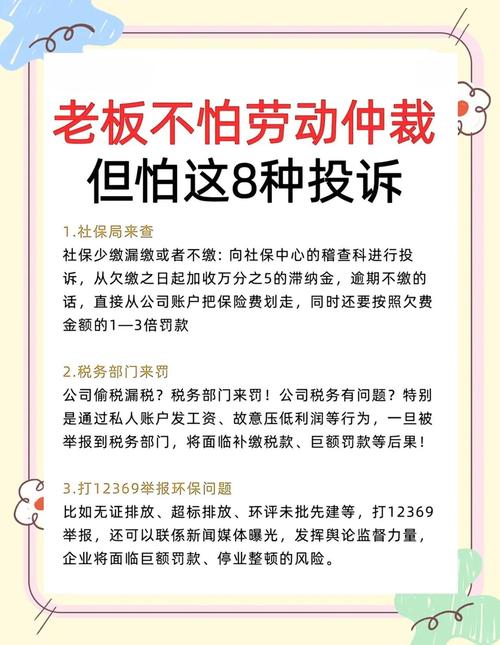 金融诈骗公司举报渠道有哪些?