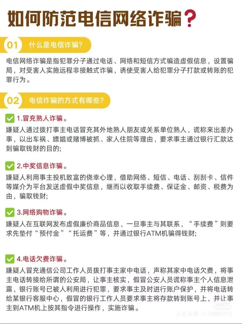 金融诈骗公司举报渠道有哪些?