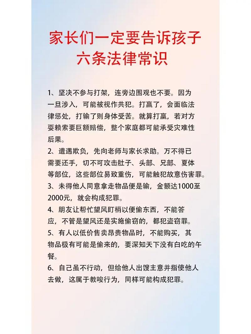 法律强制必须吗?