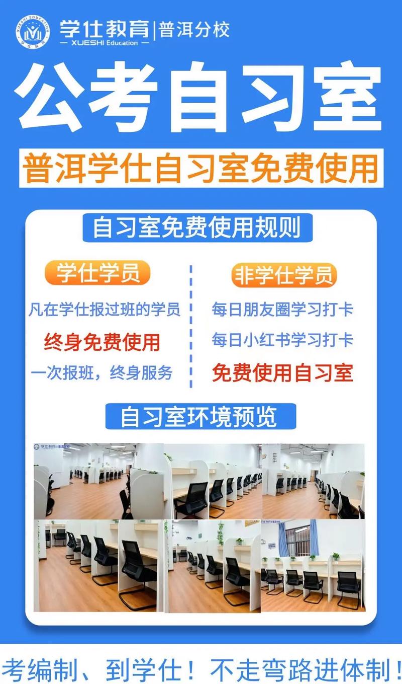 非法学法硕培训班该怎么选?