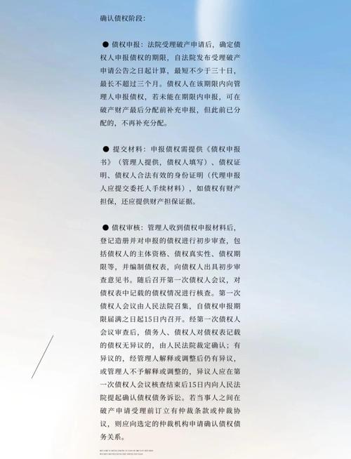 外商投资企业到期清算,如何合规高效完成?