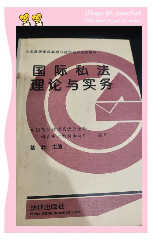 法律规避行为在私法中效力如何认定?