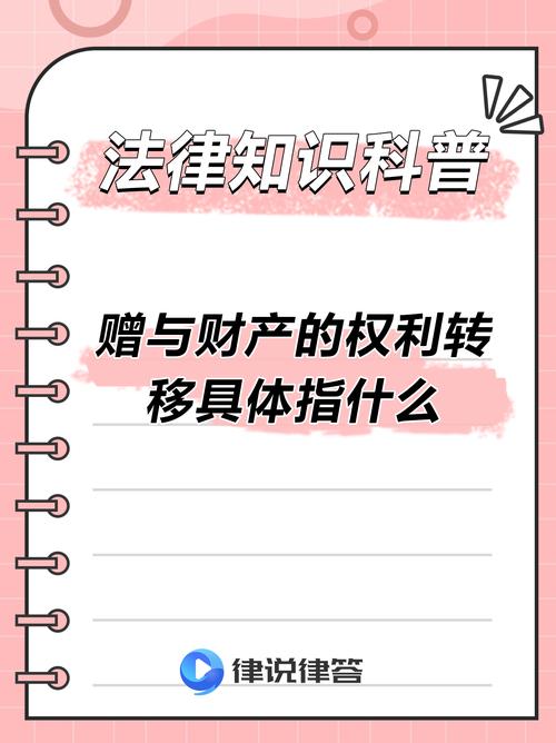 赠与是单方法律行为吗?