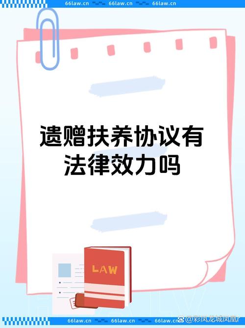 遗赠为何是单方法律行为?