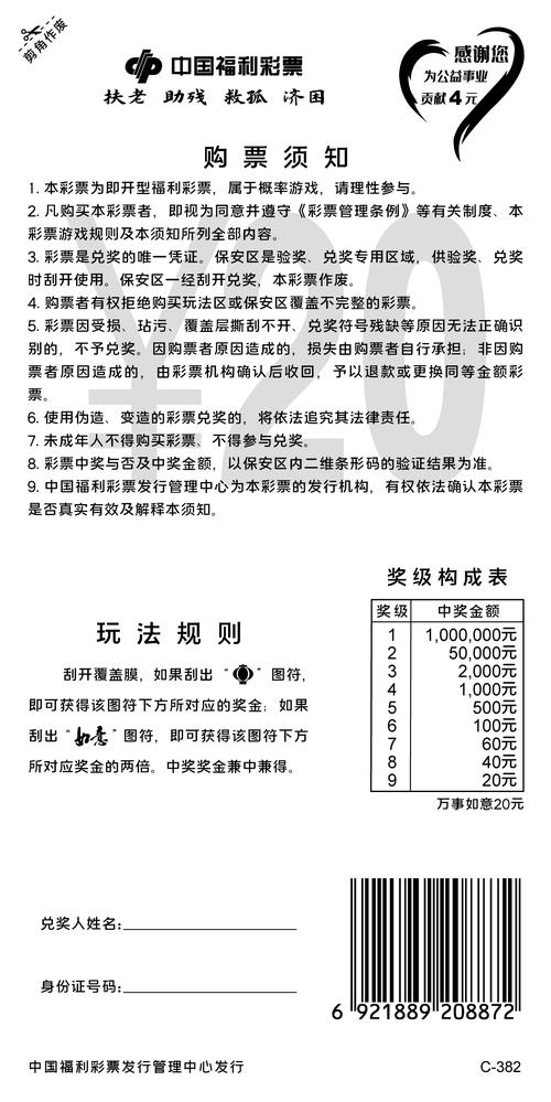 20万本金,哪种投资能稳赚不赔?