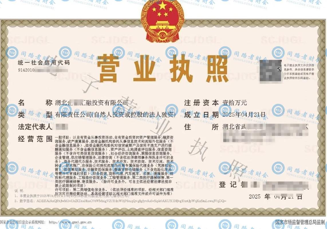 投资顾问公司经营范围有哪些限制?