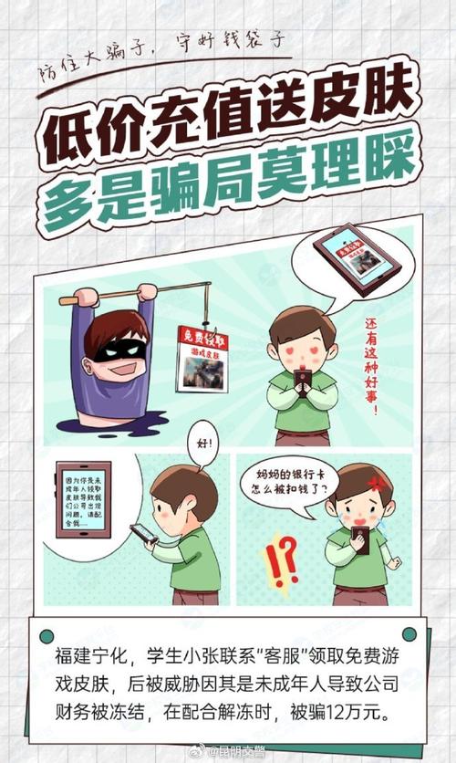 我诈骗自己是种怎样的自我欺骗?