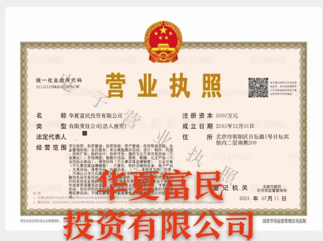 农业投资公司经营范围有哪些?