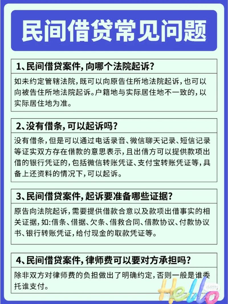 常见法律纠纷有哪些?30字疑问标题