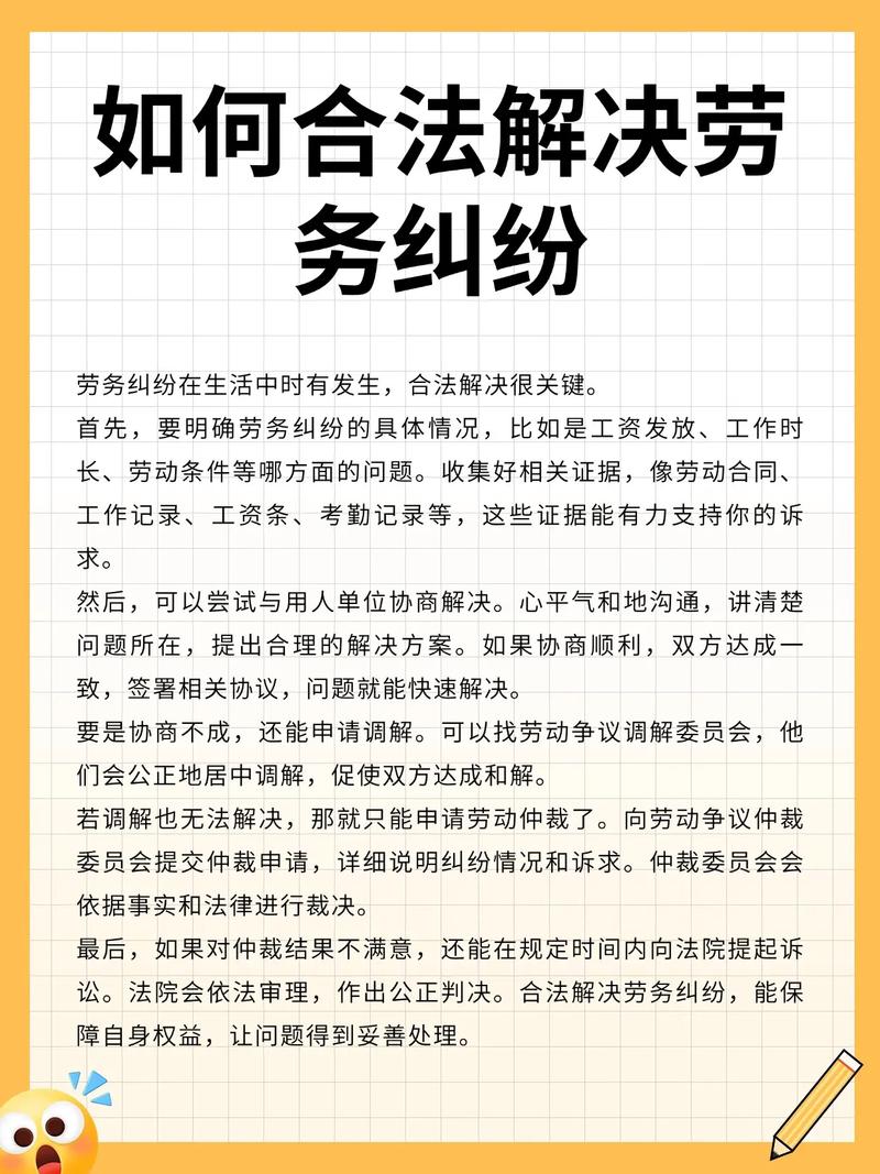 常见法律纠纷有哪些?30字疑问标题