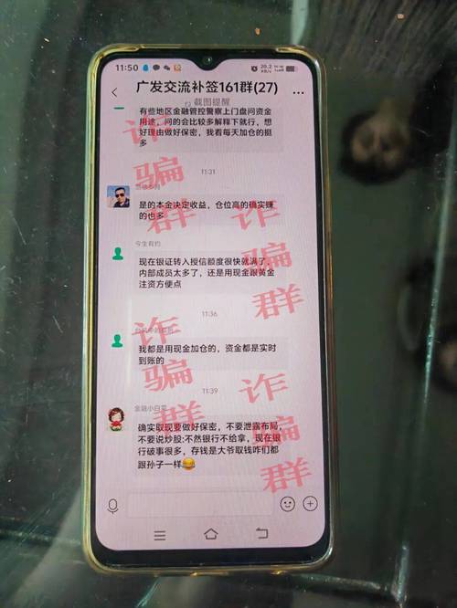 网络投资被骗后如何追回损失?