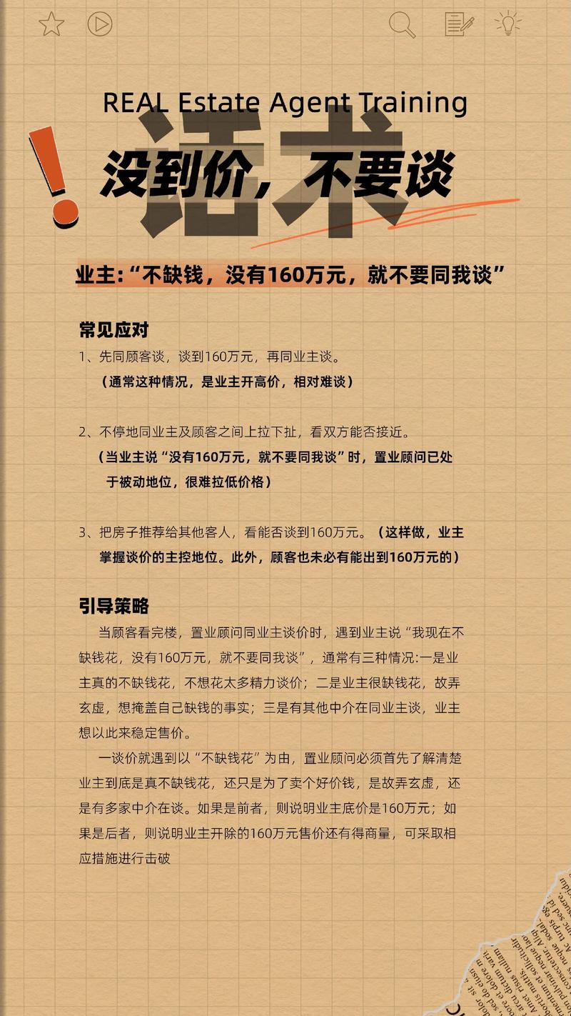 客户说没钱投资怎么办