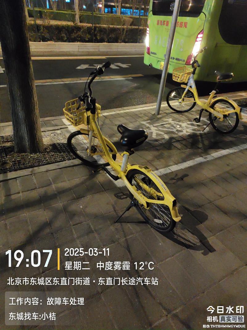 破坏共享单车,法律责任谁来承担?