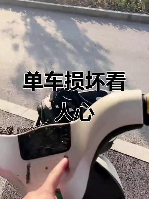 破坏共享单车,法律责任谁来承担?