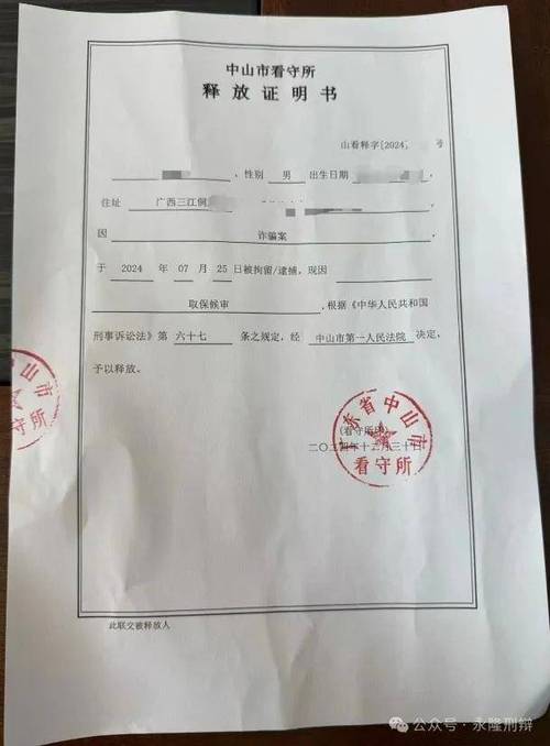 贵州诈骗罪立案标准具体金额是多少?