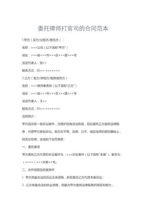 涉外合同纠纷,该适用哪国法律?