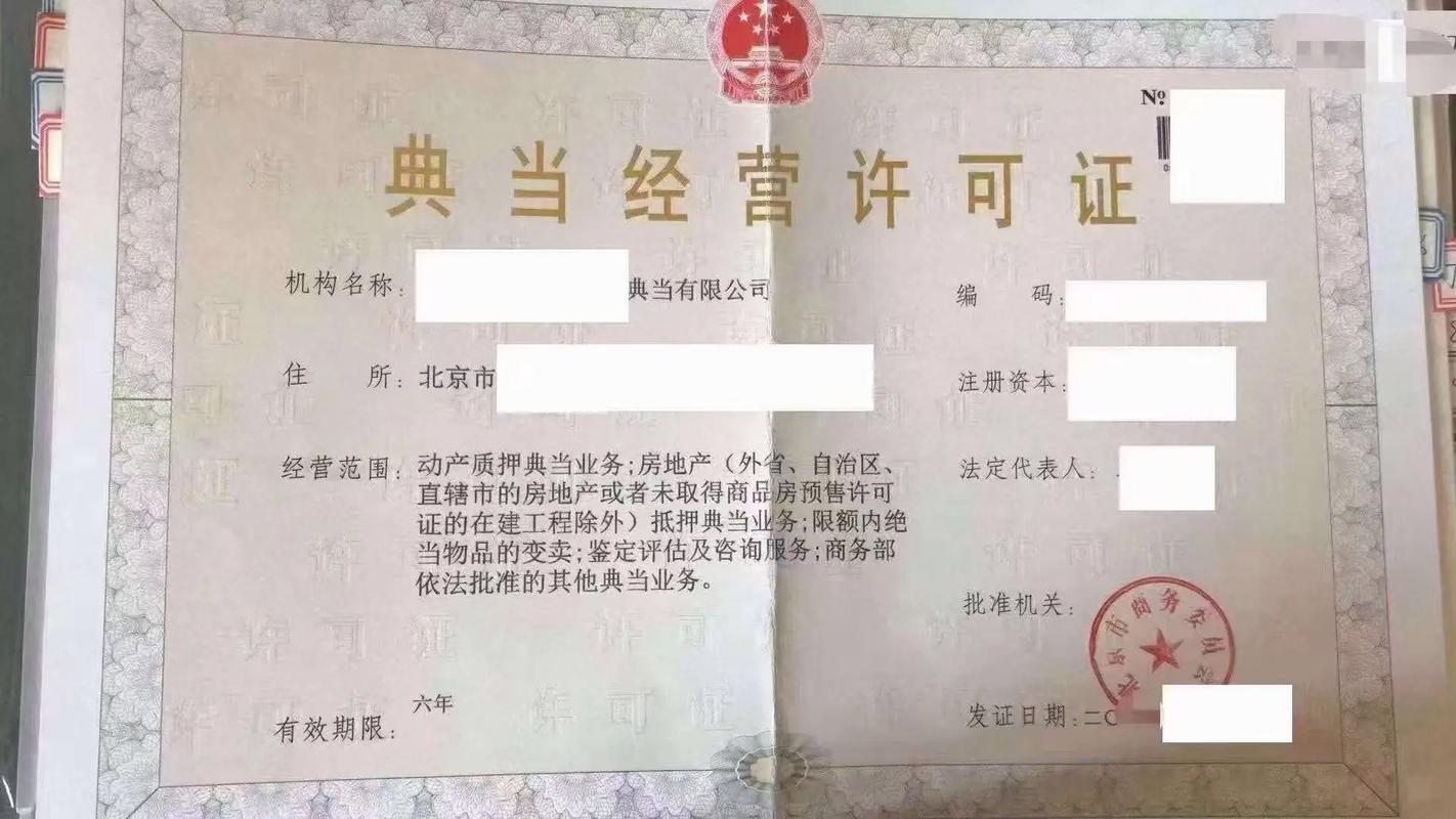 投资公司最低注册资金是多少？