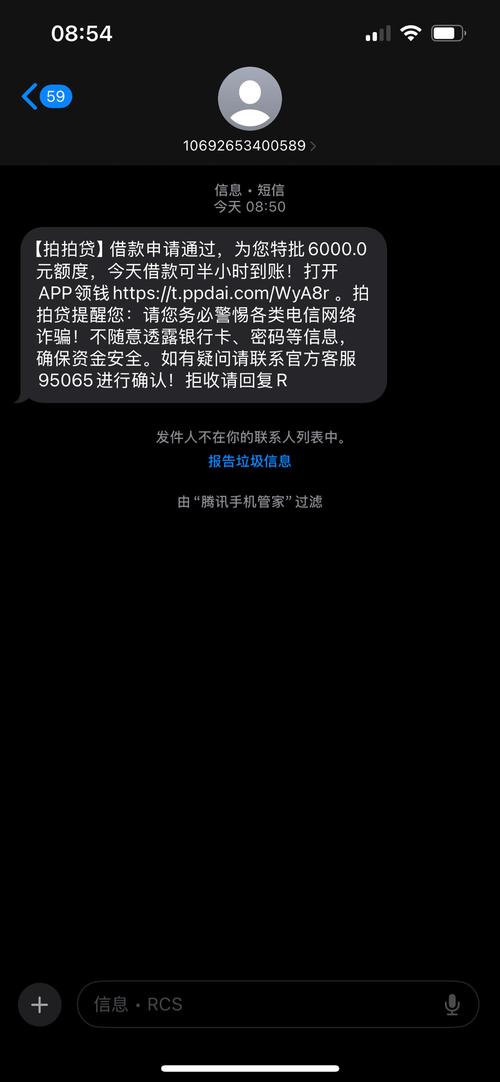 拍拍贷借款不还,投资人钱怎么办?