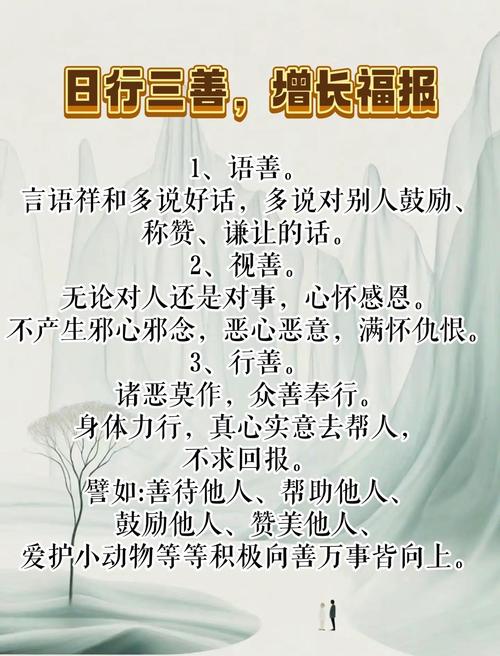 善意第三人法律如何界定与保护?