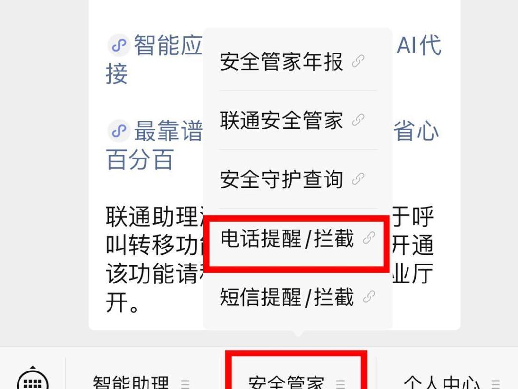 400电话都是诈骗吗?