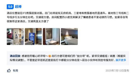 投资宾馆多久能回本?