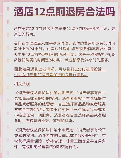 投资宾馆多久能回本?