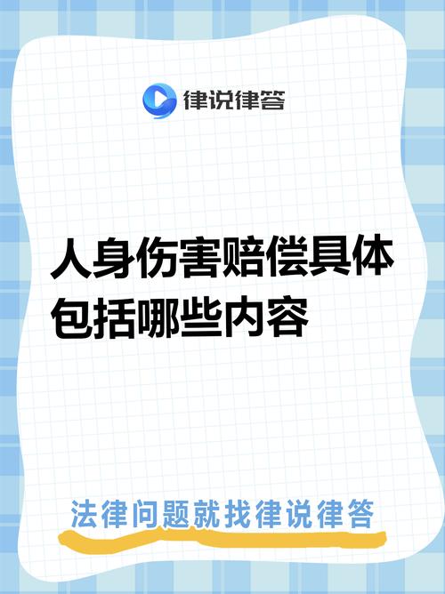 财产损害赔偿,法律依据如何确定?