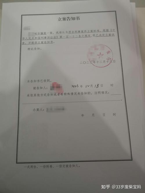 诈骗600元已立案,能追回吗?