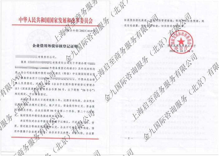 外商投资企业审批机关具体指哪些部门?