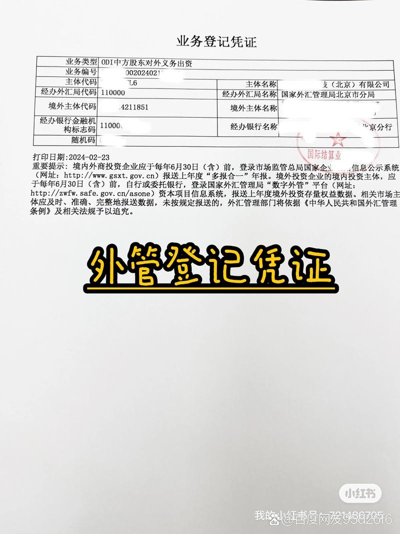 外商投资企业备案证明有何用途?