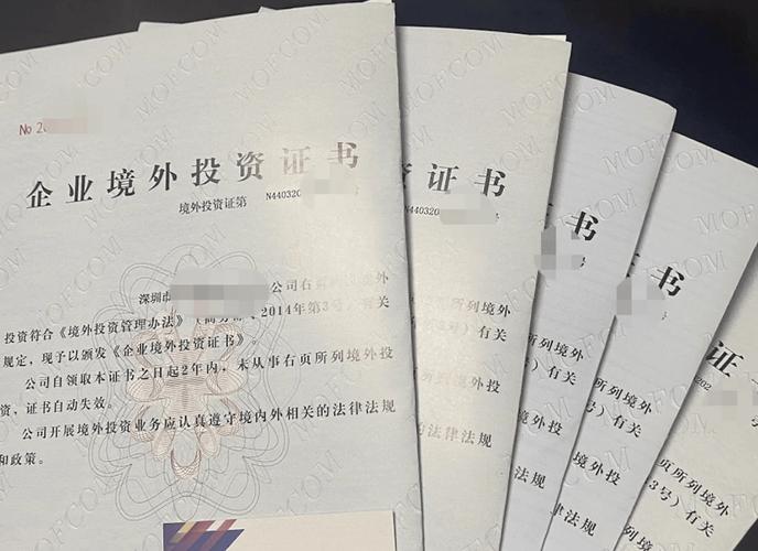 外商投资企业备案证明有何用途?