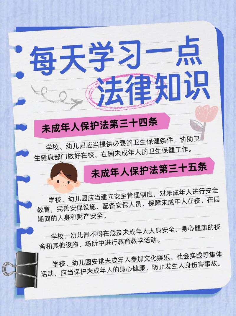 隐私权法律如何有效保护公民个人信息?