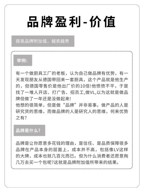 股权投资公司如何靠投资赚钱?