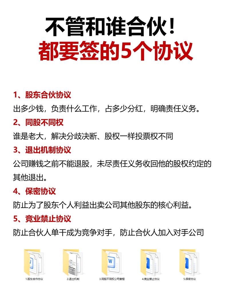 股权投资公司如何靠投资赚钱?