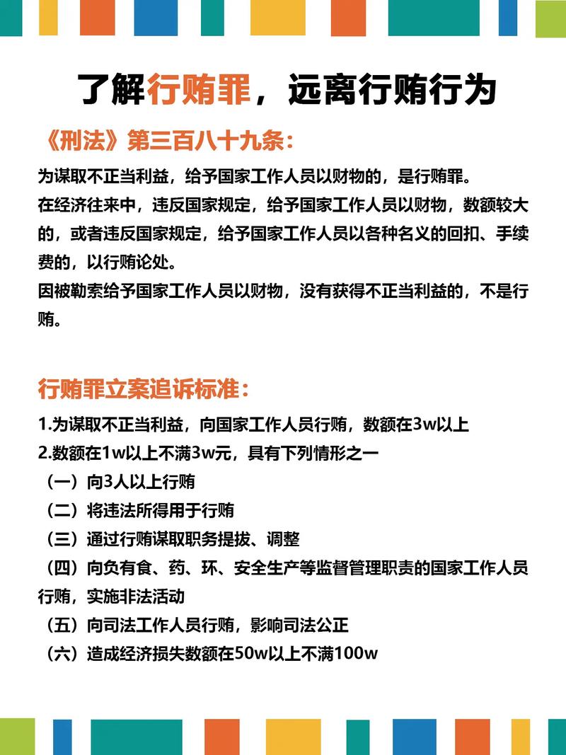 违反会计法将承担哪些法律责任?