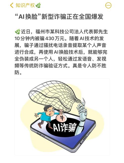 来分期诈骗套路深,用户如何防范?