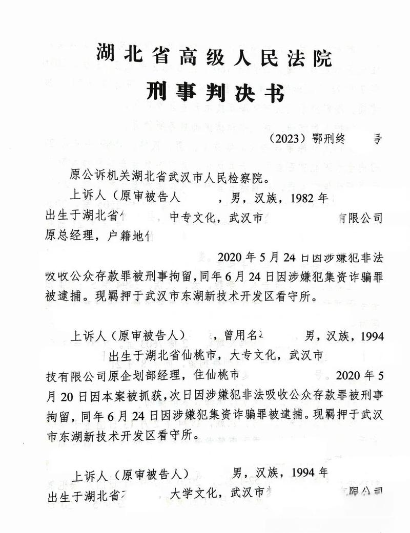 诈骗28万元会判刑几年?