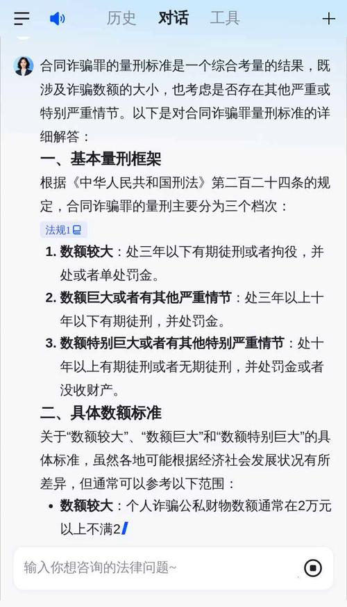 诈骗罪立案标准具体是什么?