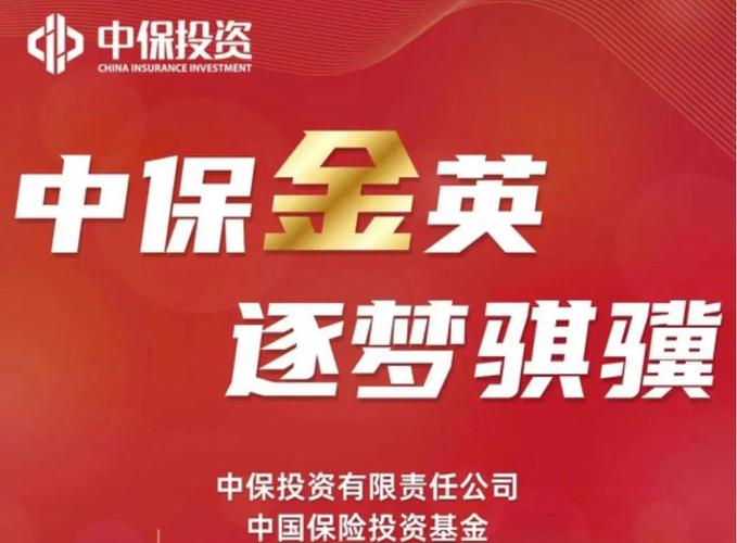 北京中盛信诚投资担保可靠吗?