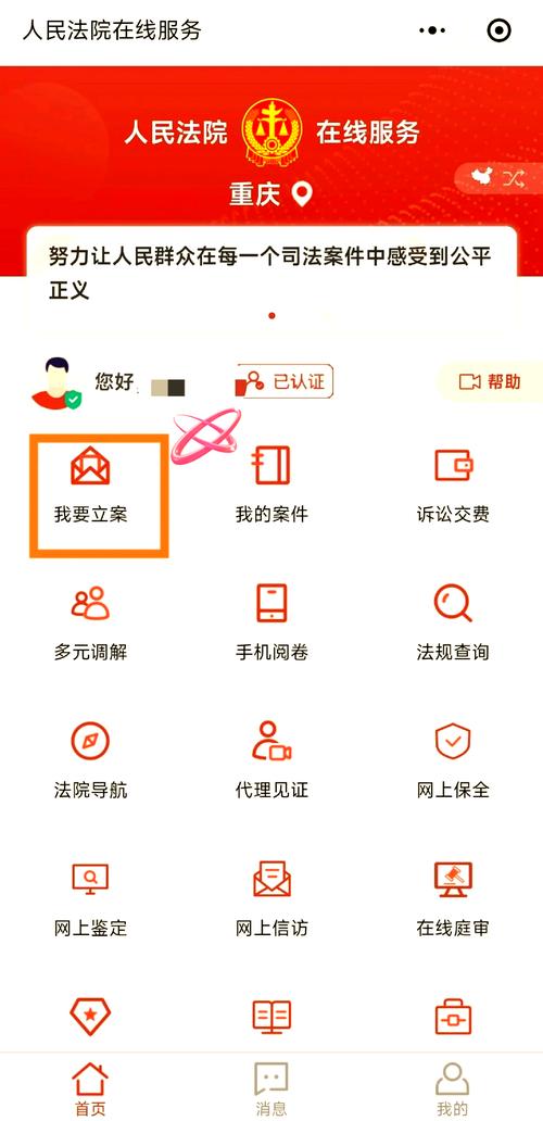 如何快速识别诈骗号码?